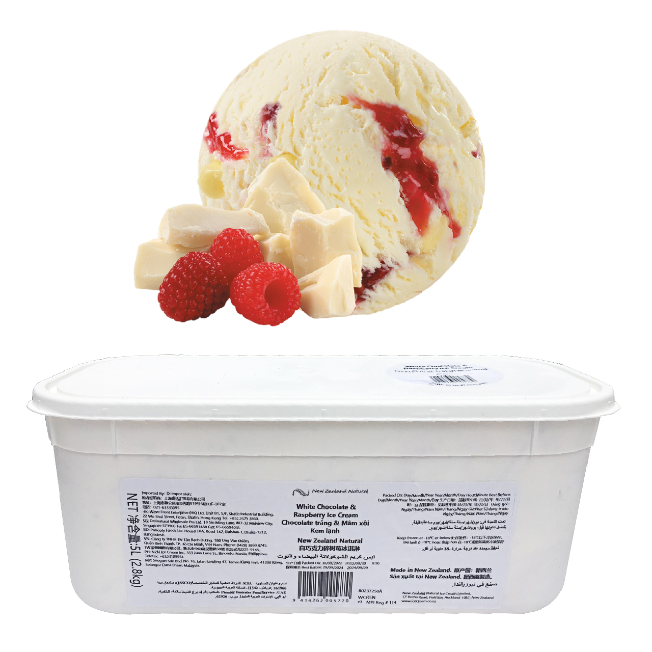 Kem Sô cô la Trắng - Mâm xôi 5 lít | White Chocola and Raspberry 5 Liter
